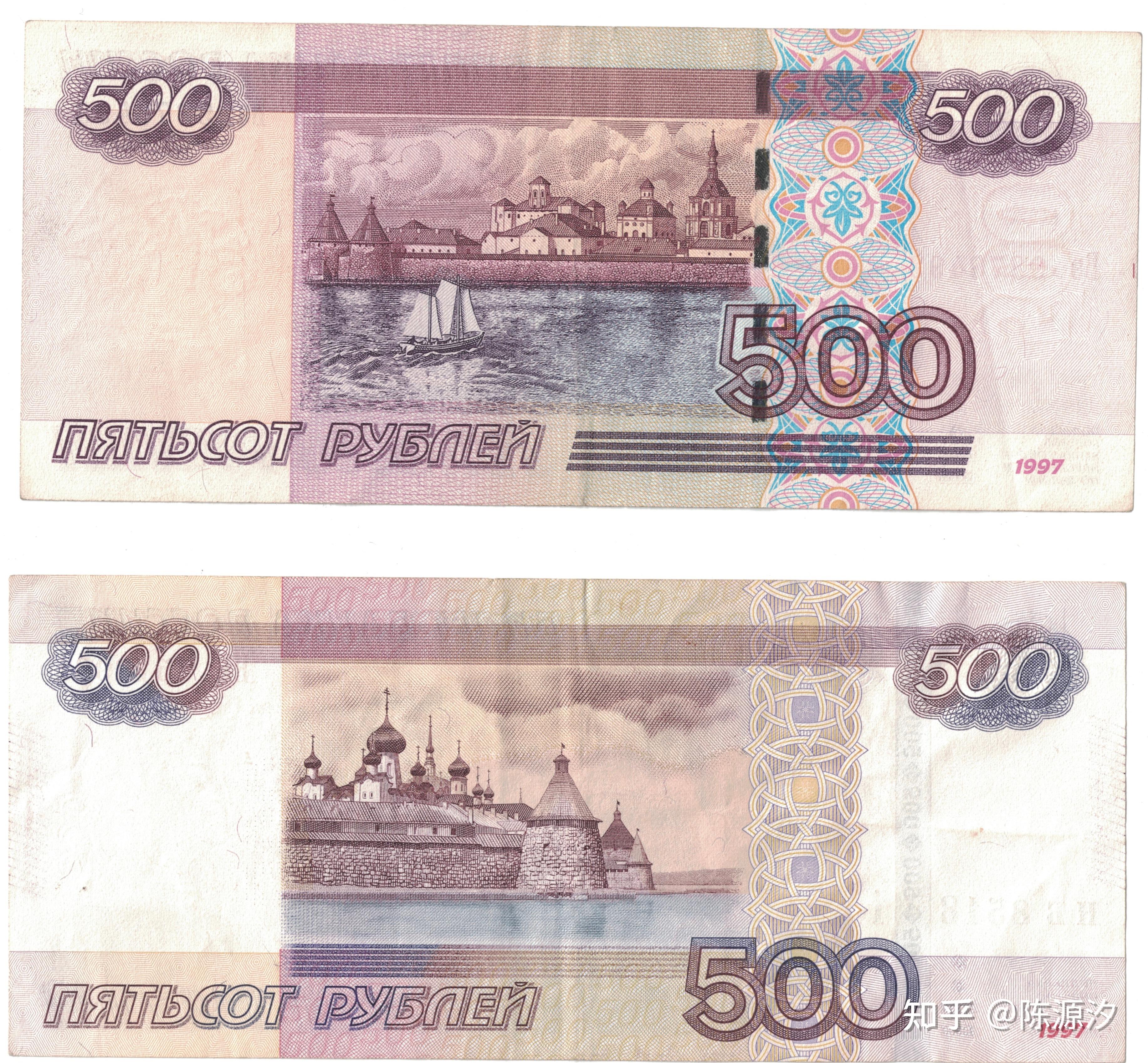 俄罗斯10000卢布图片图片