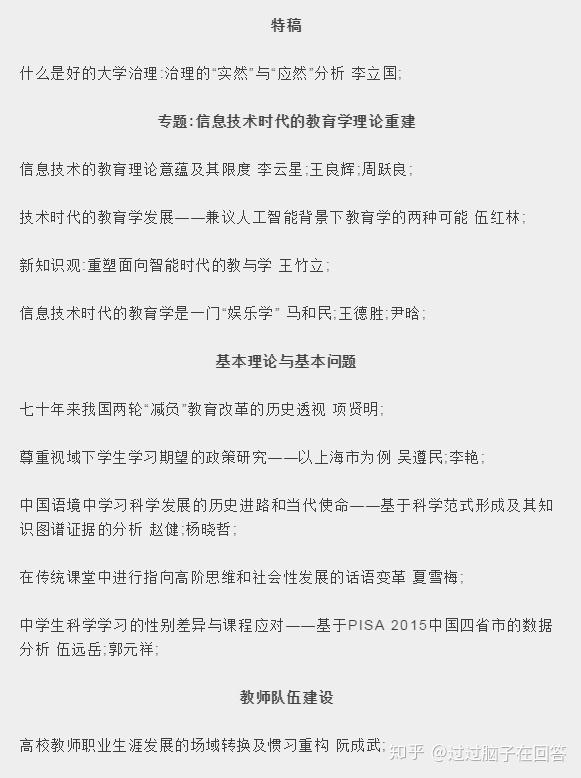 什么是作品投稿数 v2-de4f3bdbe27d5ec33894df723d3a3ff8_r.jpg