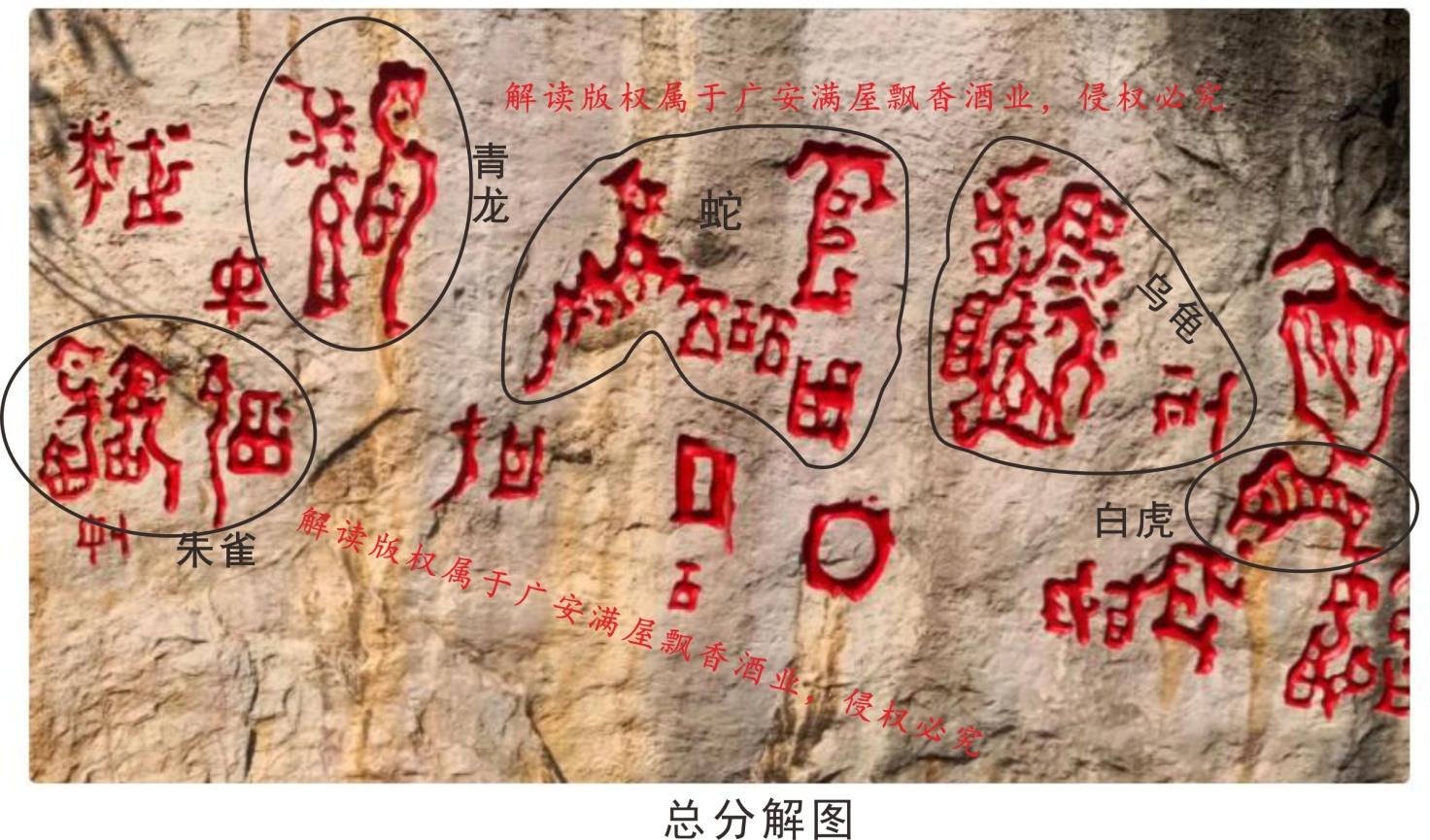 长松：贵州藏字石游记（组图） | 古枫树 | 凤尾云 | 中国共产党亡 | 大纪元