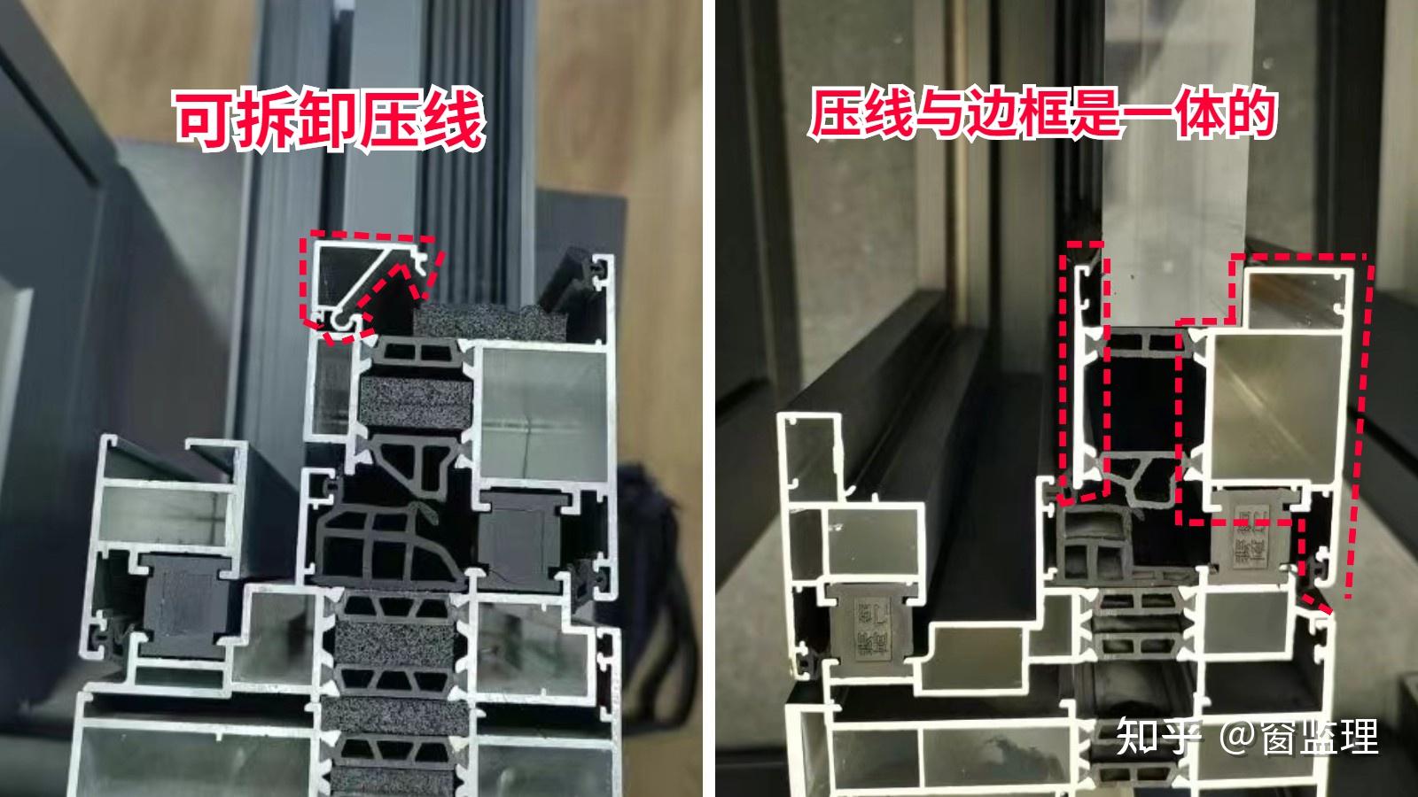 铝合金窗扇的中空玻璃如何更换? - 知乎
