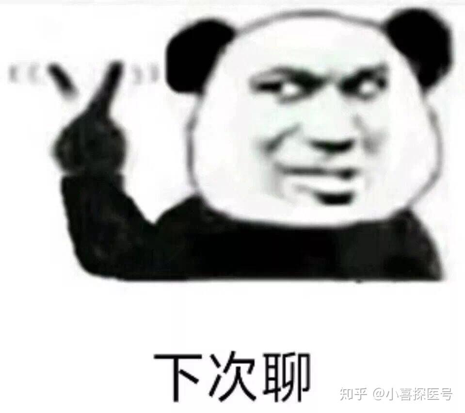 史上最全熬中药指南(看完再不会熬药,就给你跪了!) - 知乎
