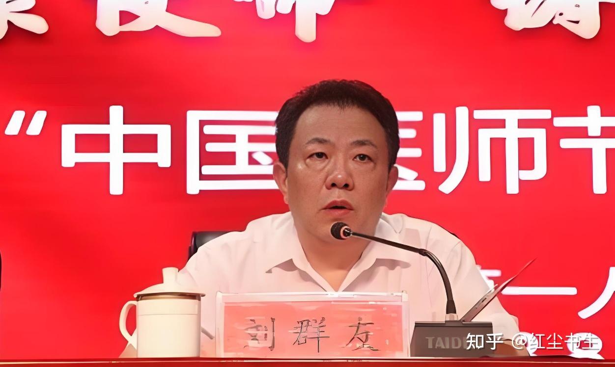 爱打牌,爱吃“生日宴”,医院党委书记刘群友退休后被揪出,曾是湖南省优秀医院院长 - 知乎