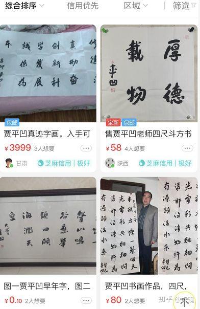随时准备着的成语 v2-de5ff64e74c524436392d8f60d768c50_b.jpg
