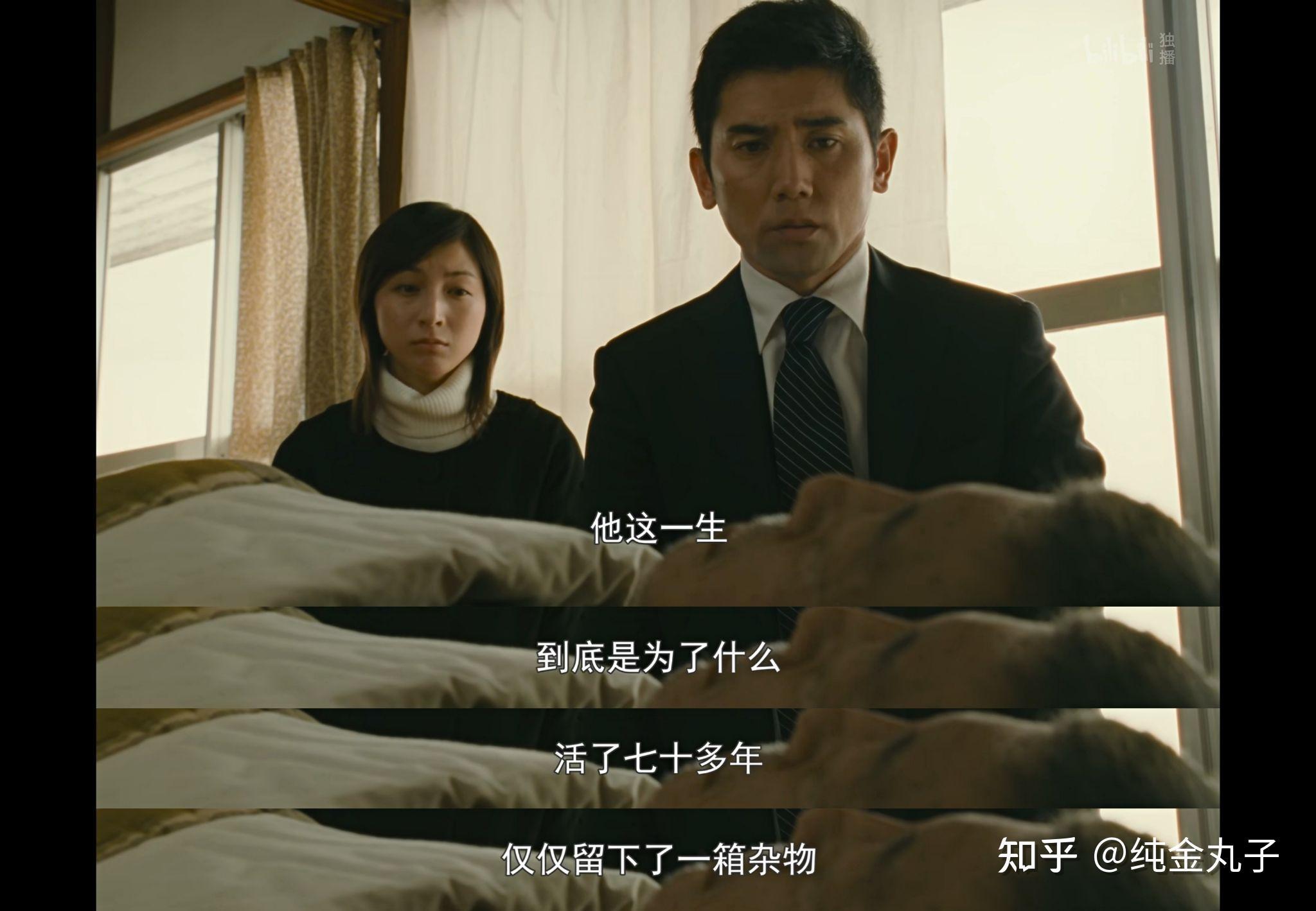 《入殓师》电影的剧情是什么？ - 知乎