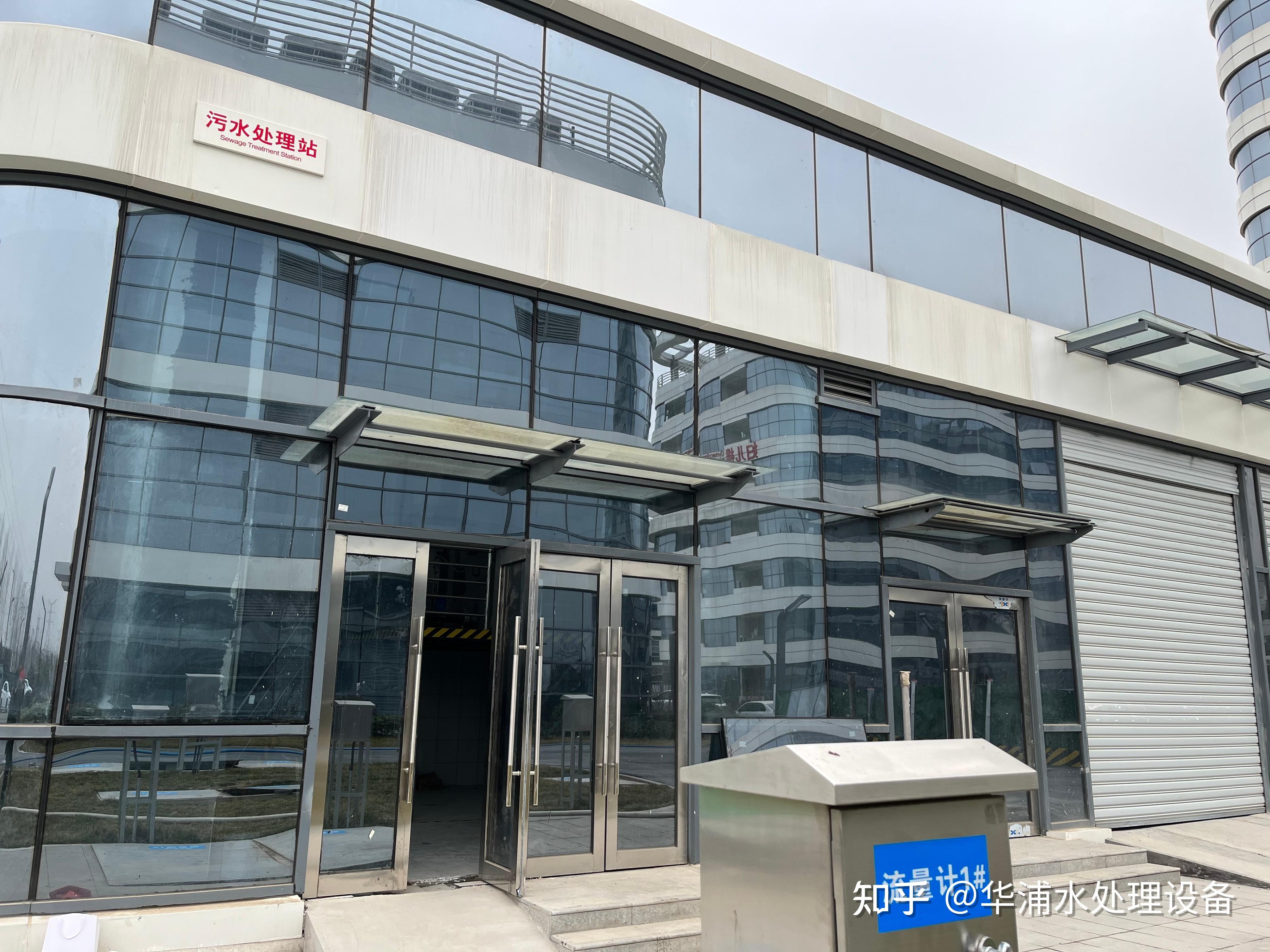 华浦案例:西安市高新区医疗产业园污水处理站 - 知乎