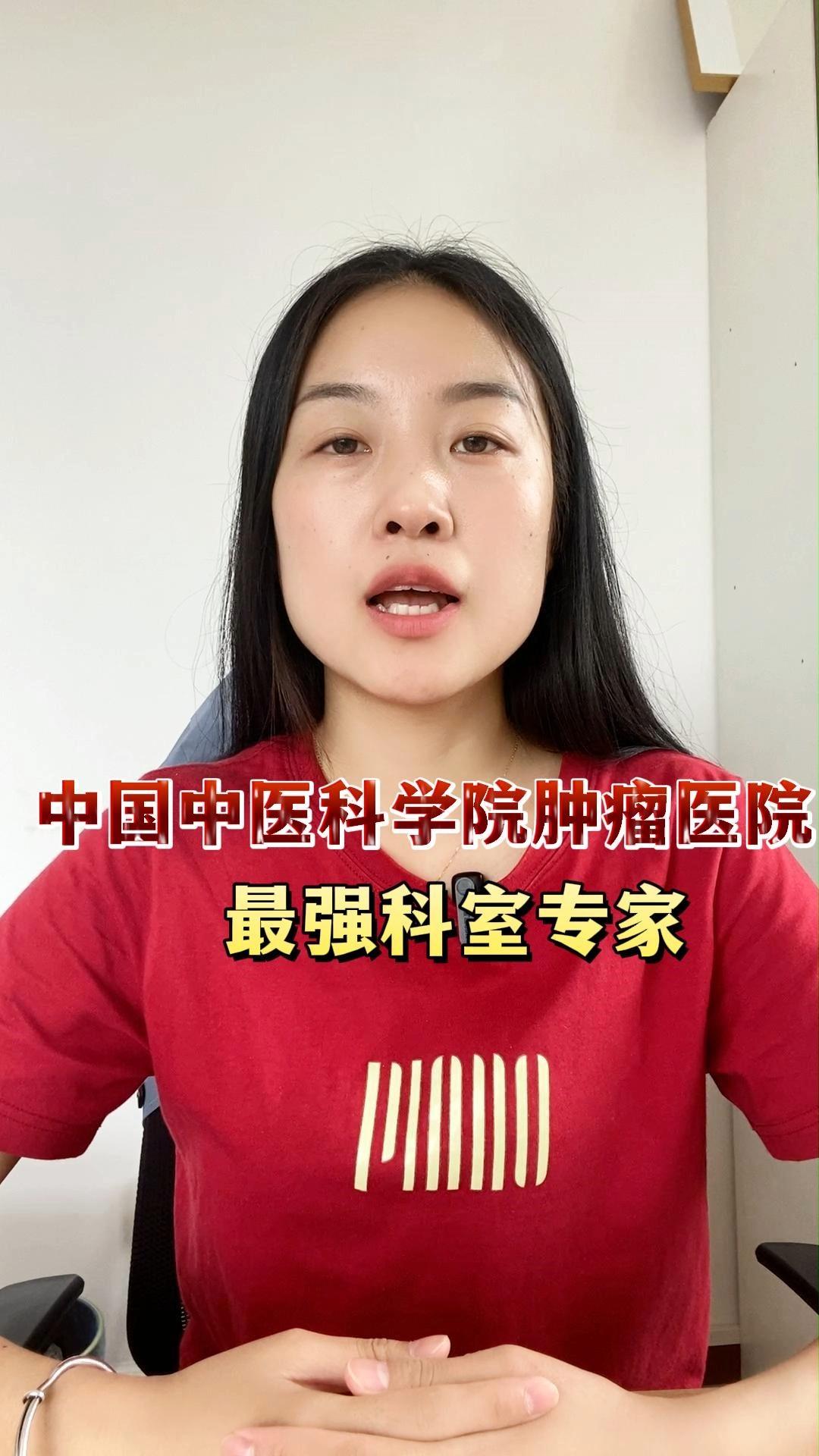 中国中医科学院眼科医院代问诊加陪诊挂号代买药品贴心送达,不用再跑医院的简单介绍 中国中医科学院眼科医院代问诊加陪诊挂号代买药品贴心送达,不用再跑医院的简单介绍