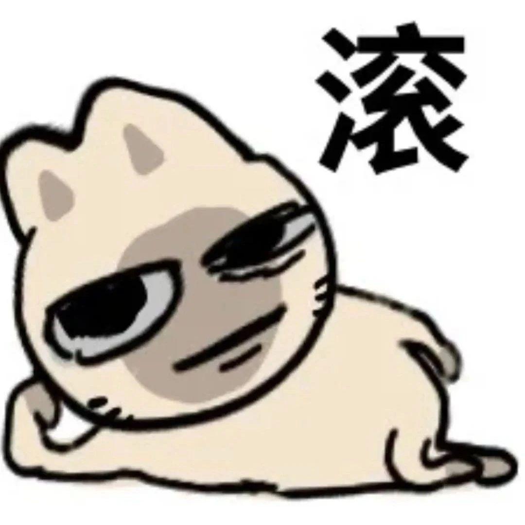 暹罗厘普表情包 - 知乎