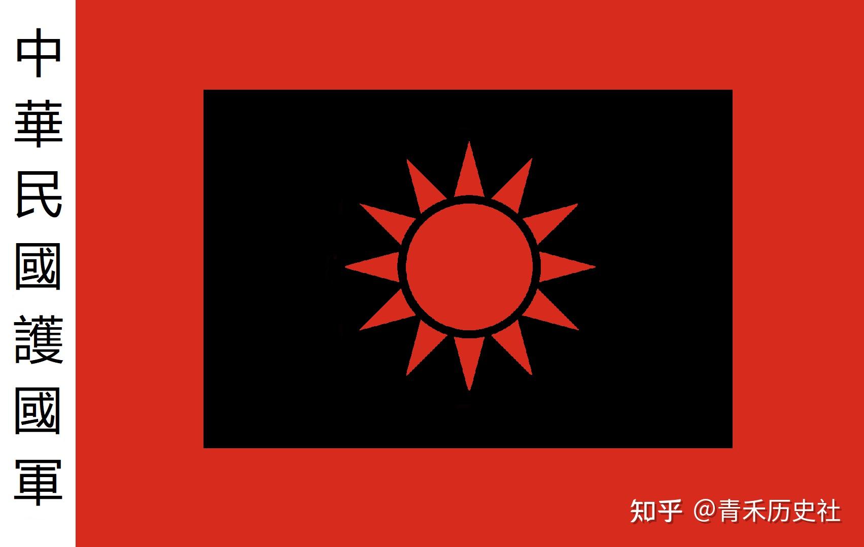 武田家徽风林火山旗图片