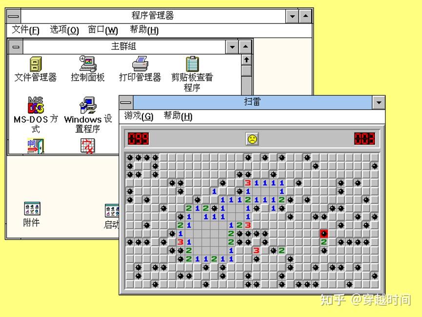 游戏之光，扫雷之王，Windows扫雷游戏发展始末和背后的秘密 - 知乎
