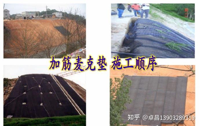 你想了解的加筋麦克垫的知识,都在这里啦!