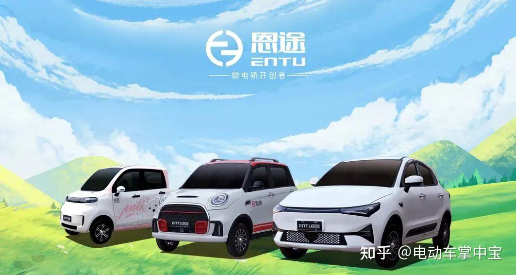 与恩途共荣耀赢未来全新战略峰会即将打响