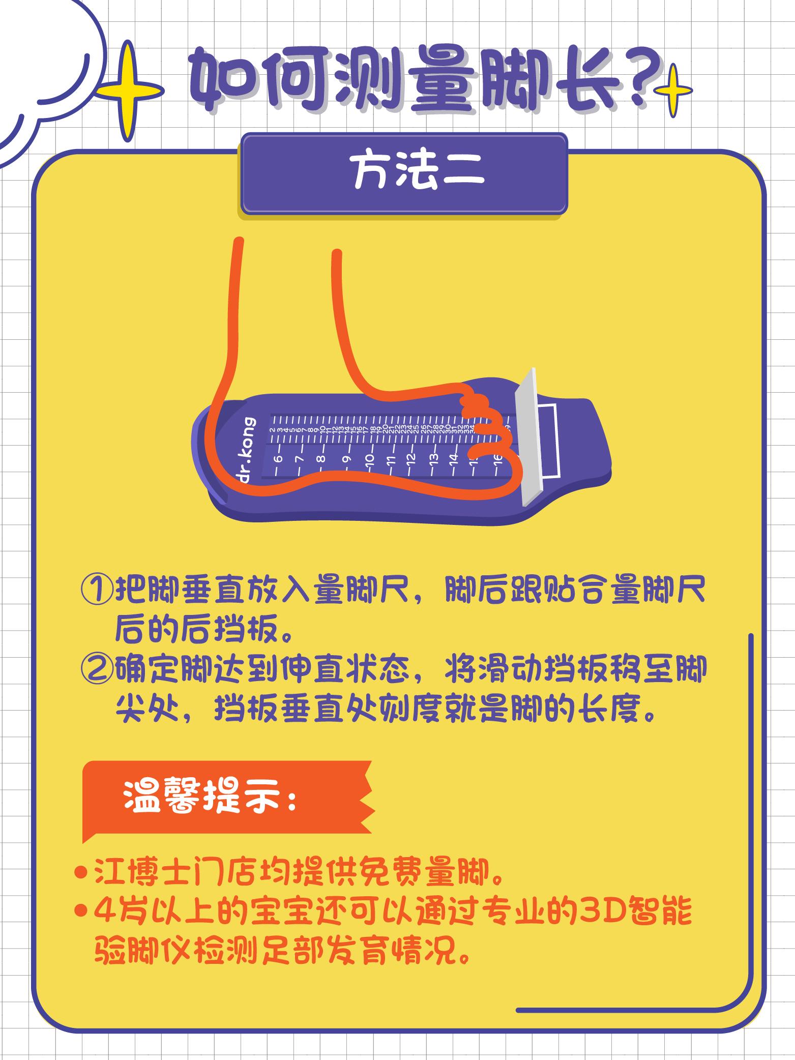 怎样量自己脚多大? - 知乎