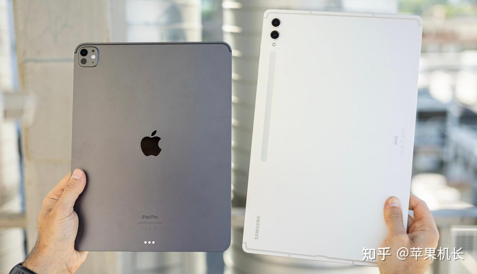 三星s9 ultr与苹果m4芯片ipad pro对比:价格相差3500元该怎么选?