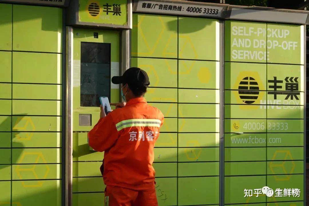 死磕电商顺丰以丰巢继续闯荡社区团购重磅推出巢鲜厨