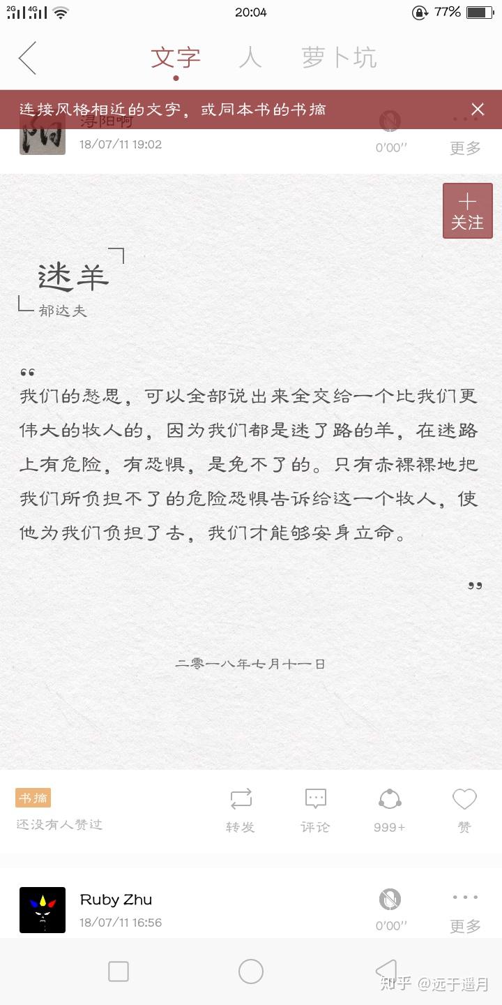 理科生复读怎么逆袭? 全国卷一的高考卷?