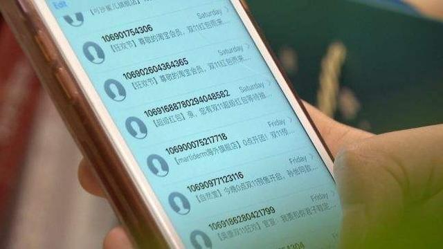 推广短信是什么意思呀怎么写 推广短信是什么意思呀怎么写