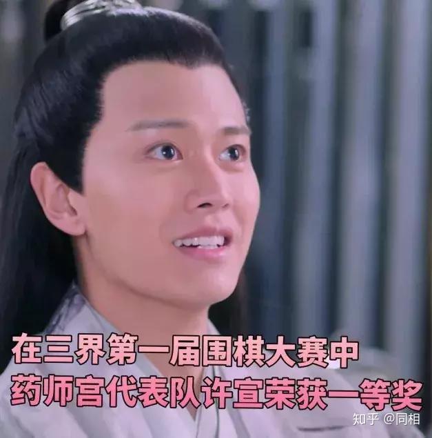 《天乩》官微接连推出任嘉伦,杨紫,茅子俊等人的表情包,爱奇艺播映