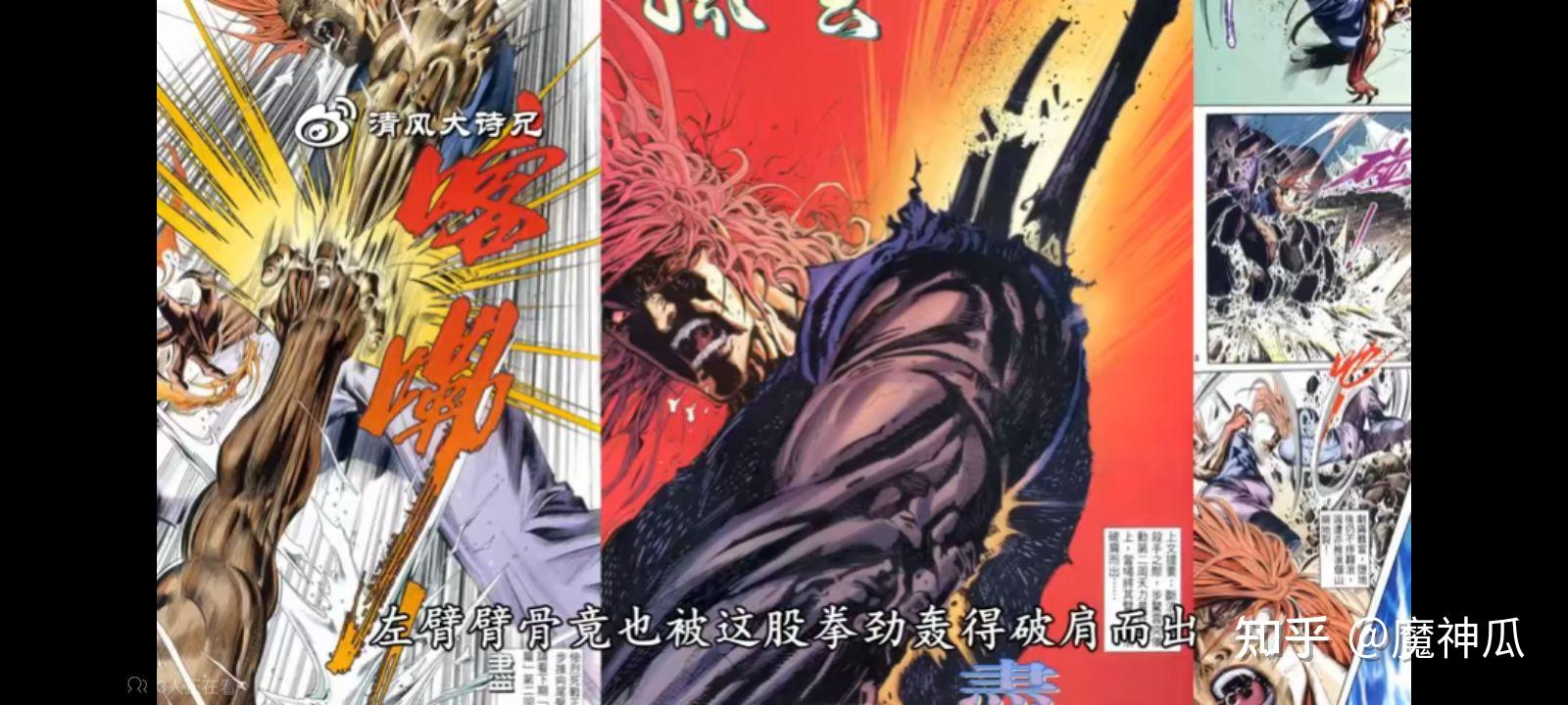 《风云》中的断浪都修炼了哪些武功?为什么最终比风云强? - 知乎