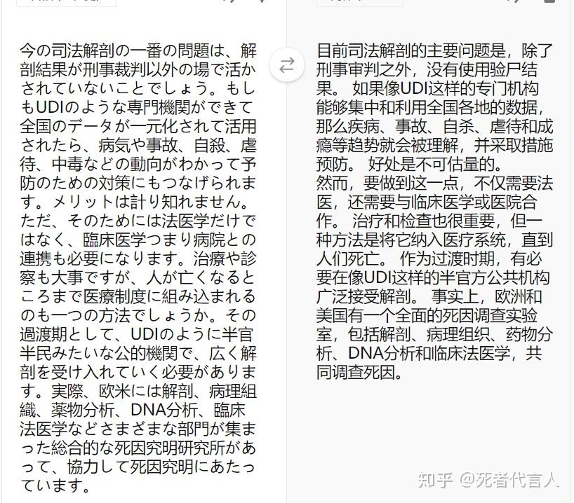 非自然死亡简谱_儿歌简谱(2)