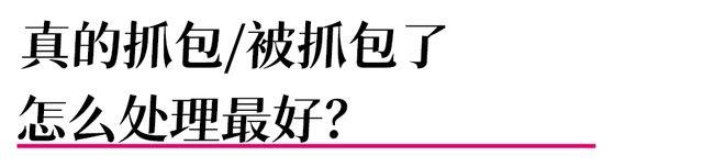 抓到对象在看小黄片，这算精神出轨了 吗？ 知乎