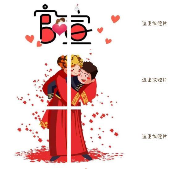 適合結婚發的朋友圈文案和九宮格配圖