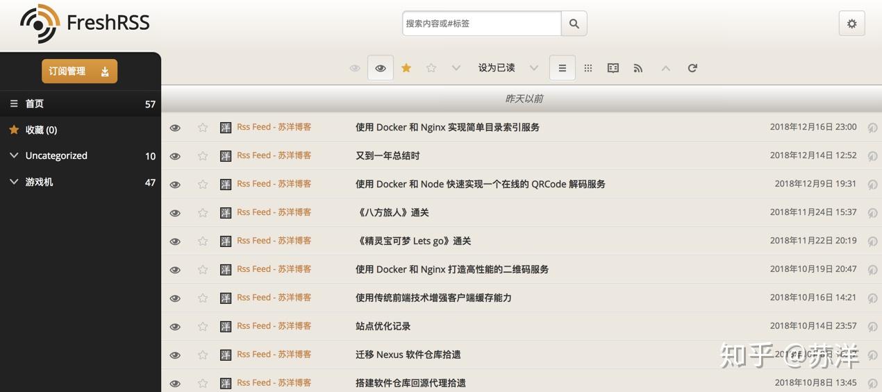 docker rss freshrss 