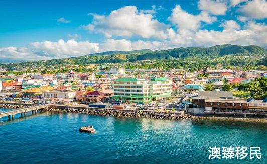 多米尼克移民的条件2021符合要求后就赶快行动起来吧