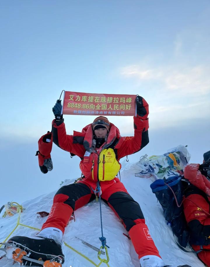 恭喜艾力库提最年轻的乔戈里峰登顶者