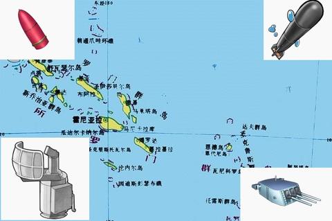 太平洋之岚