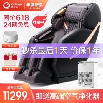 按摩椅怎么选择呢？按摩椅有哪些值得推荐？