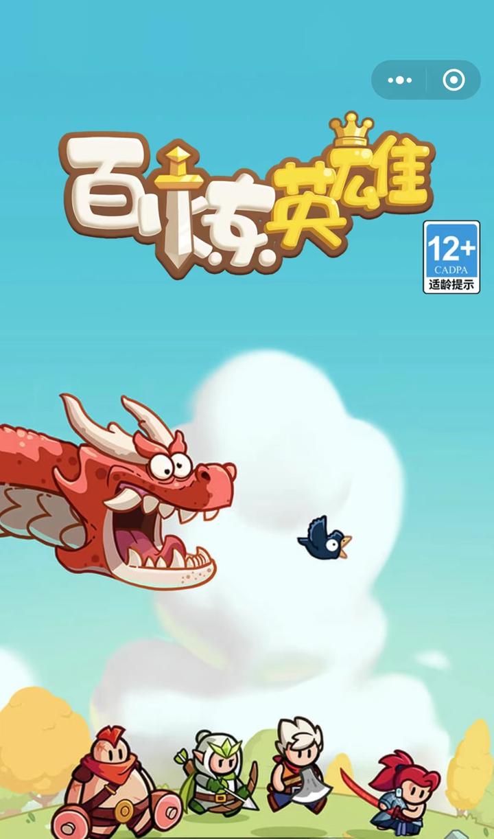 百炼英雄T0角色推荐新手强力角色一览- 知乎