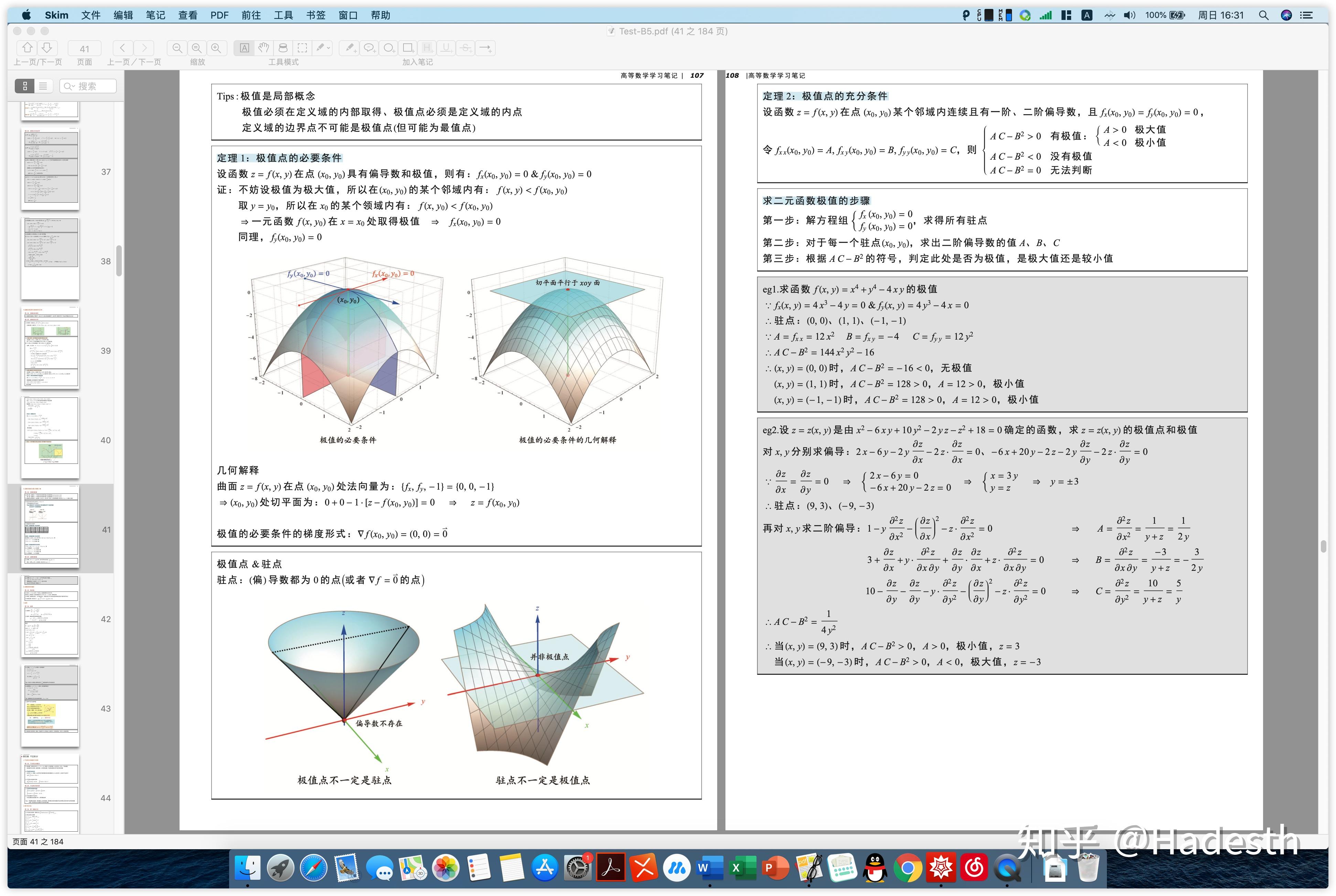 Mathematica instaling