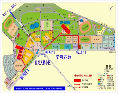 晨读成都今日首发67