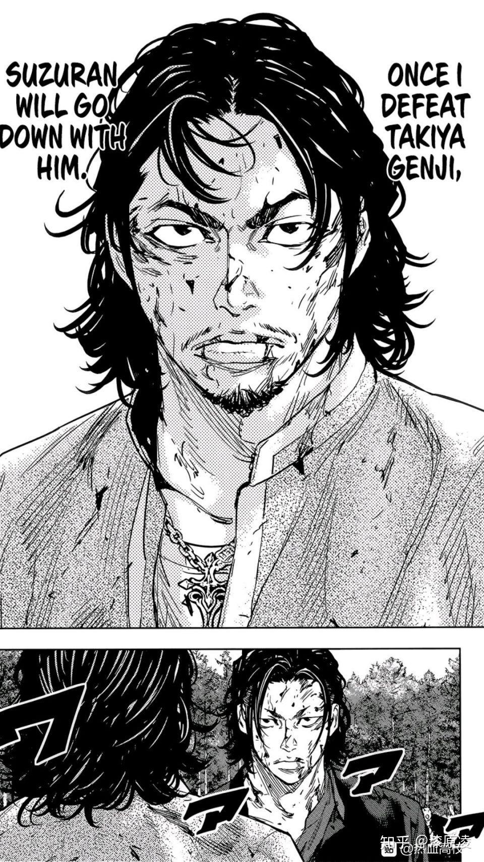 为什么喜欢泷谷源治在来个人物介绍吧