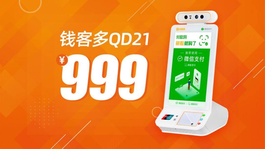 支付公司加盟代理_代理加盟费是什么意思_支付商代理加盟