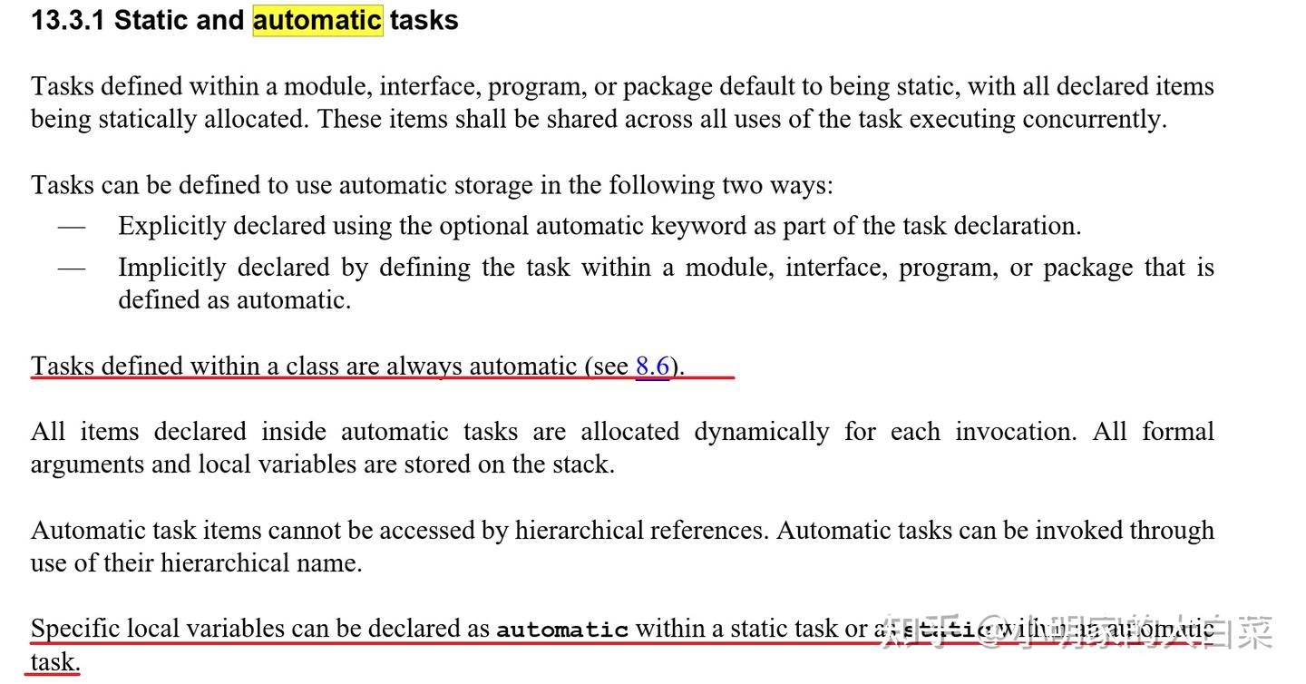 system verilog automatic用法探讨 - 知乎