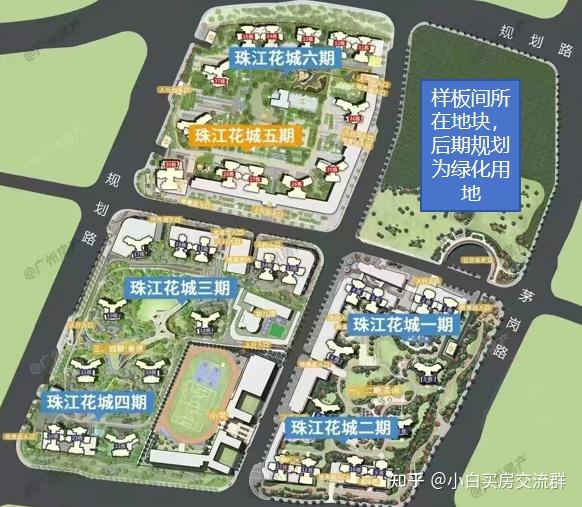 广州天河买房,天河润府Vs珠江花城,到底怎么选? - 知乎