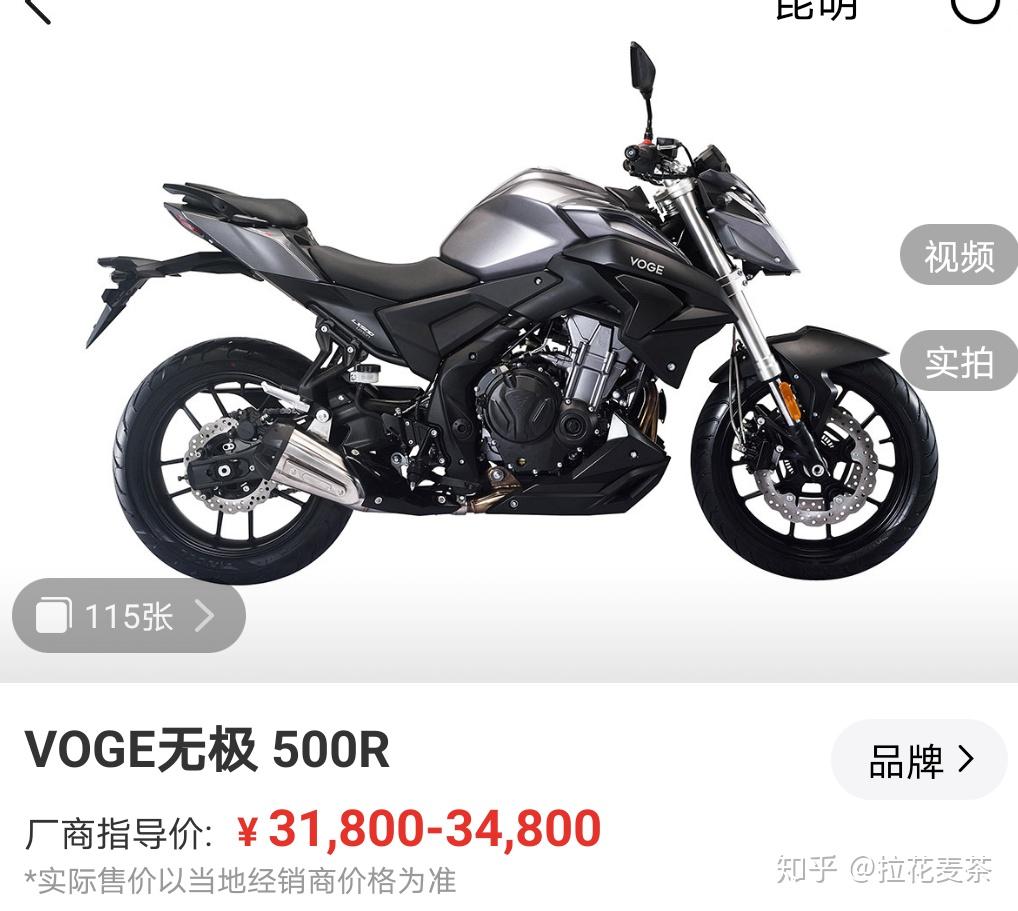 豪爵dr300定价33080加速8秒多你觉得如何值得买吗怎么评价