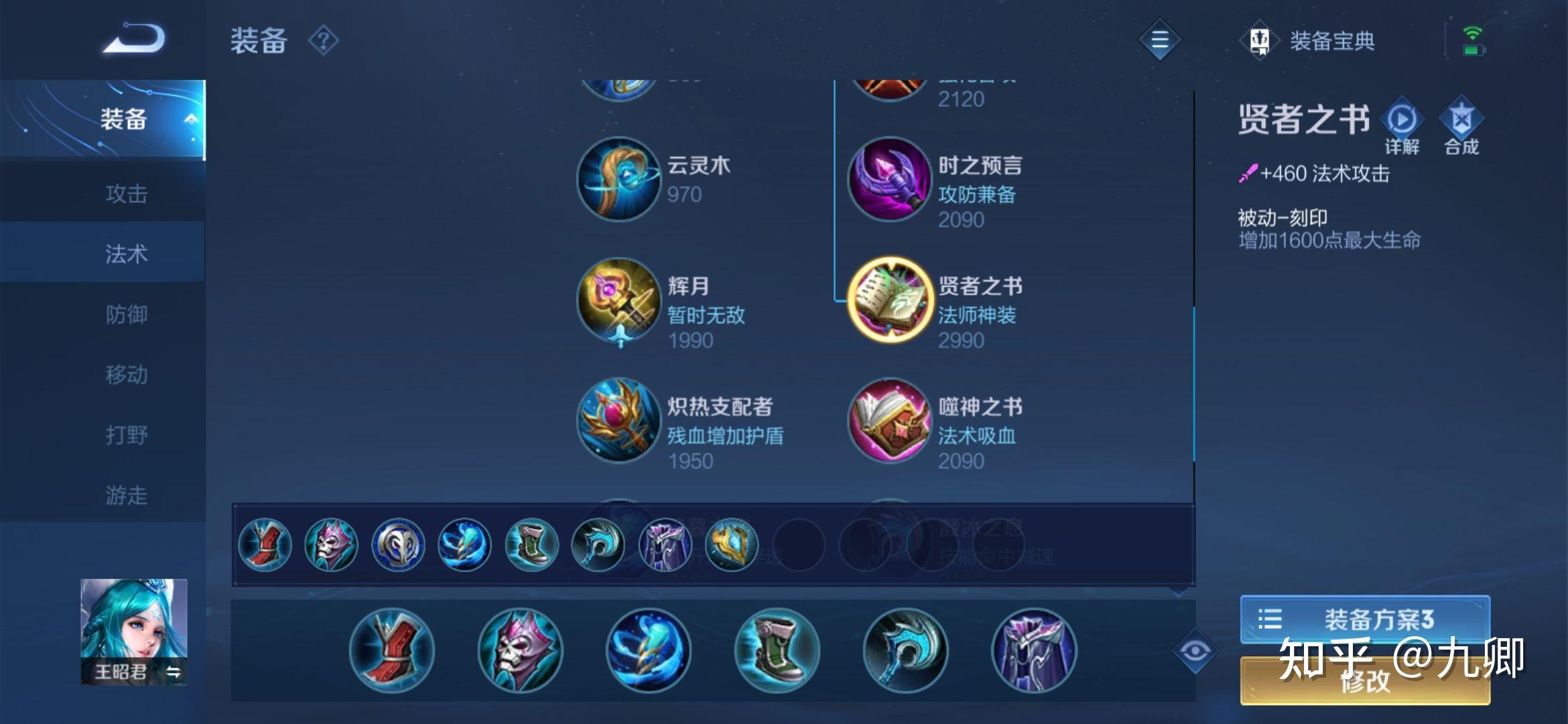 王昭君出装