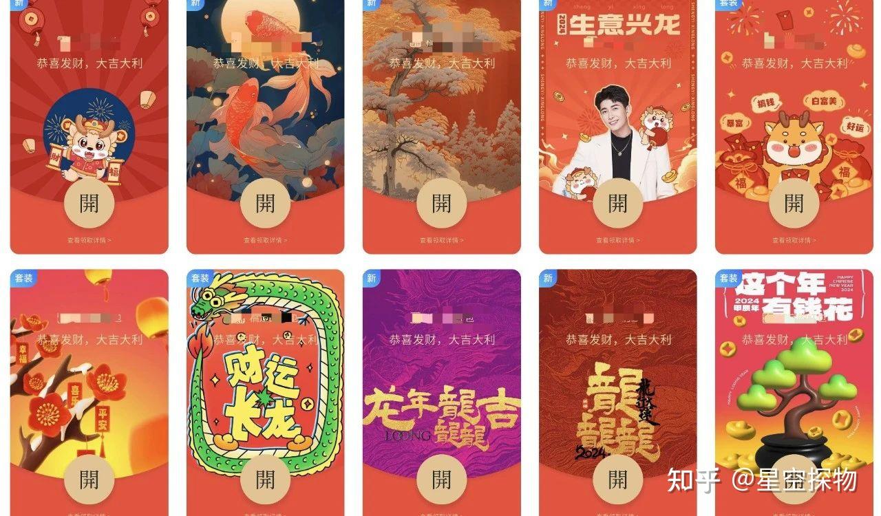 微信红包封面怎么设置自己的图片微信红包封面自定义设置方法的简单介绍