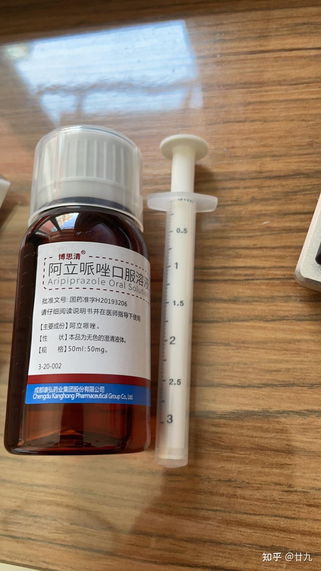 上海医药阿立哌唑口服溶液获批,用于治疗精神分裂症,这会给精神病患者