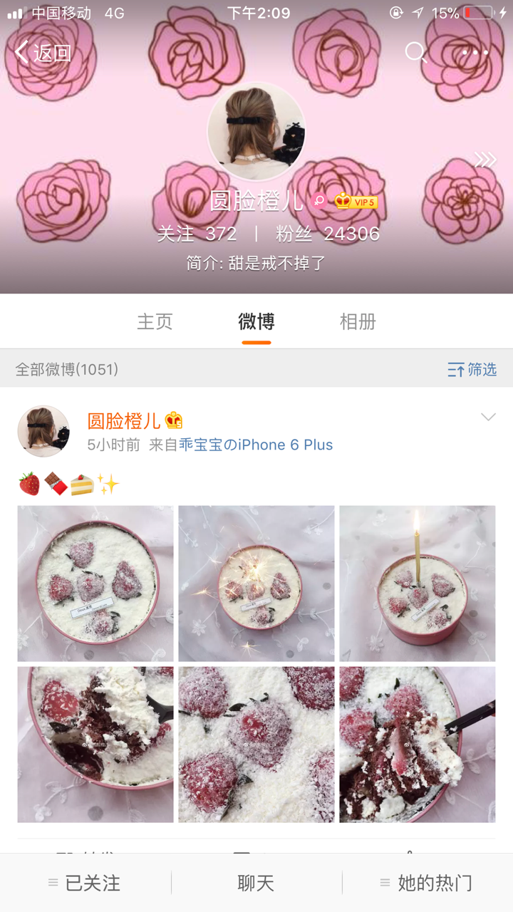 微博上有哪些值得关注的美食博主？ - 知乎