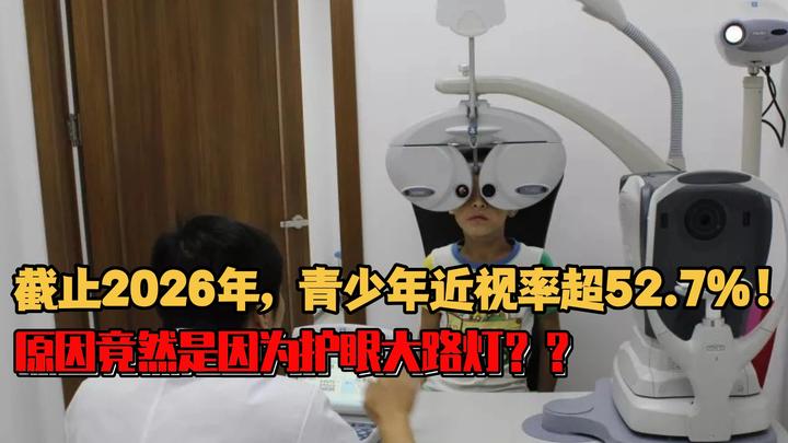 儿童护眼大路灯哪个牌子好？2026口碑最好的护眼大路灯品牌排行榜 - 知乎