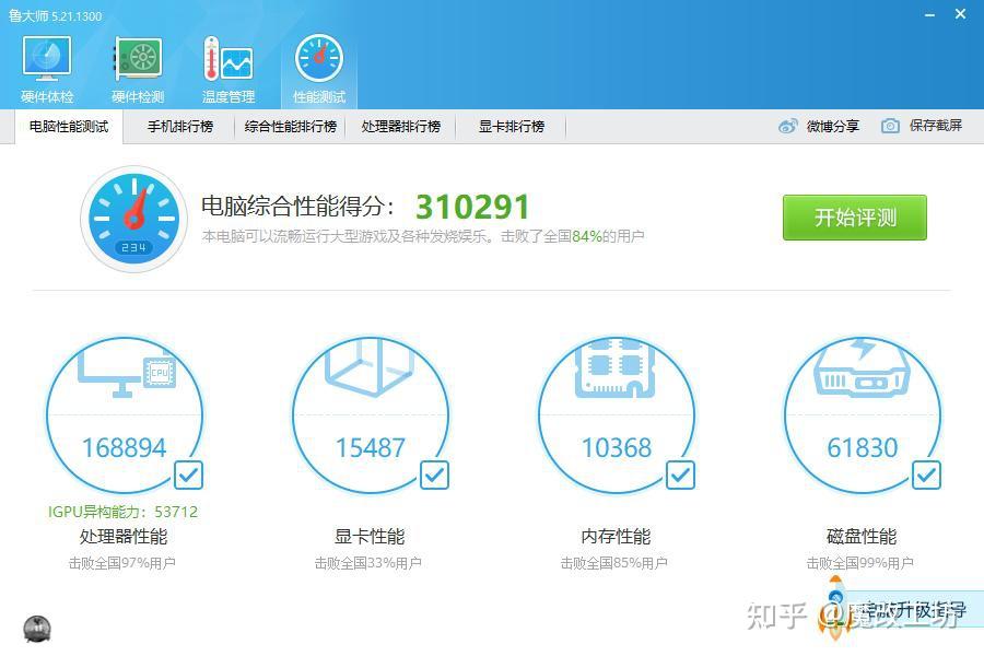 为什么家里要用NAS?家用NAS有哪些实际的、接地气的用途?插图3 为什么家里要用NAS?家用NAS有哪些实际的、接地气的用途?插图3