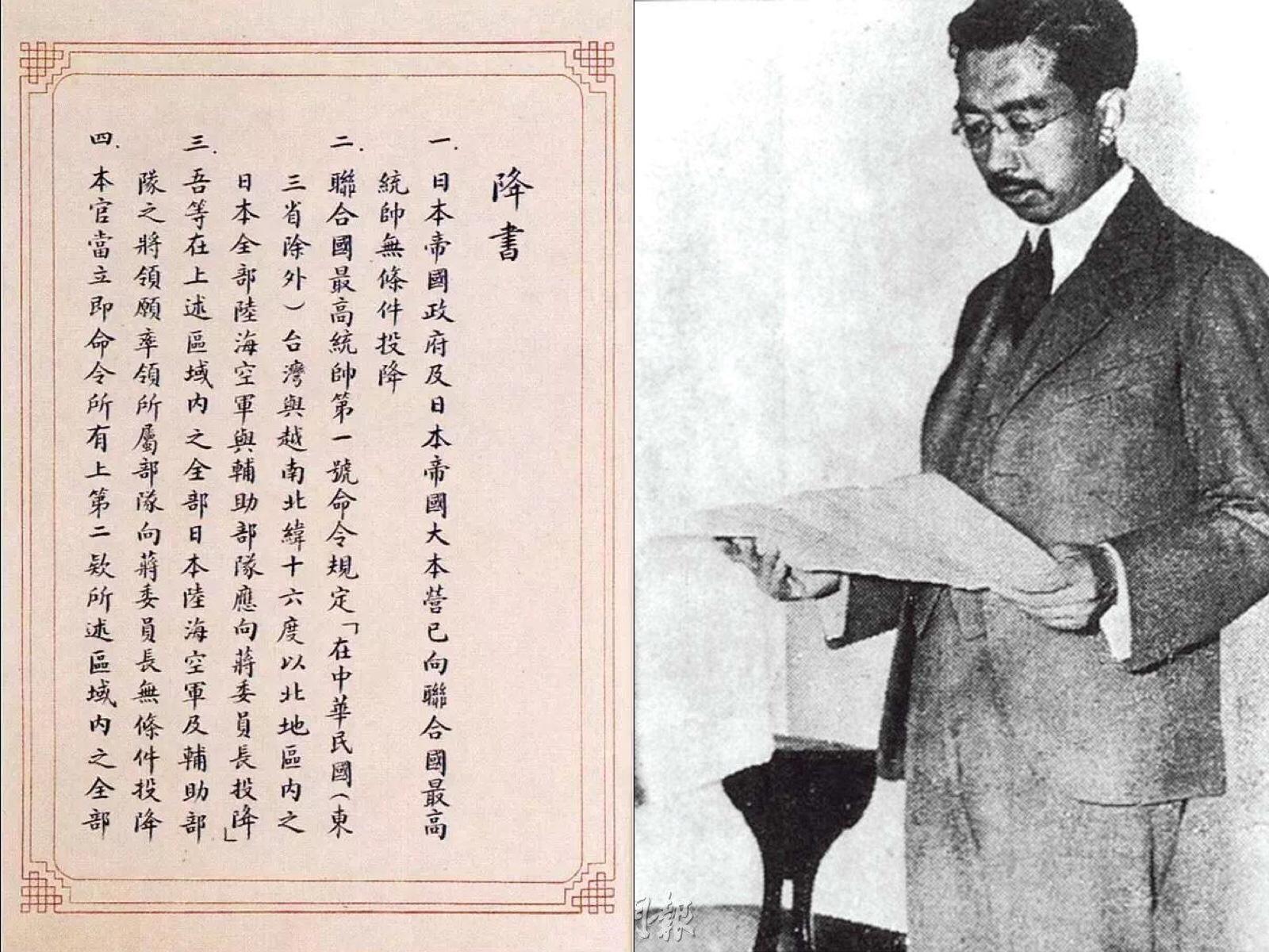 72年前的今天日本投降丨世界和平的进展看得见两千年的恩怨算不清