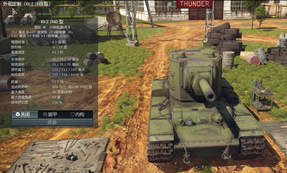 rbt-5(2015 thunder league购买狗牌赠送)★m3 中型坦克(2016禁卫军