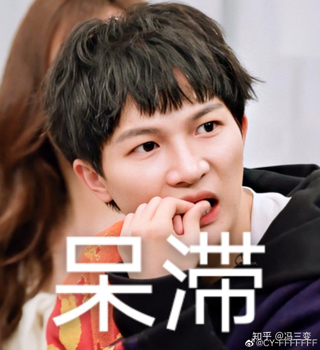 米们有多少周深表情包通通交粗来