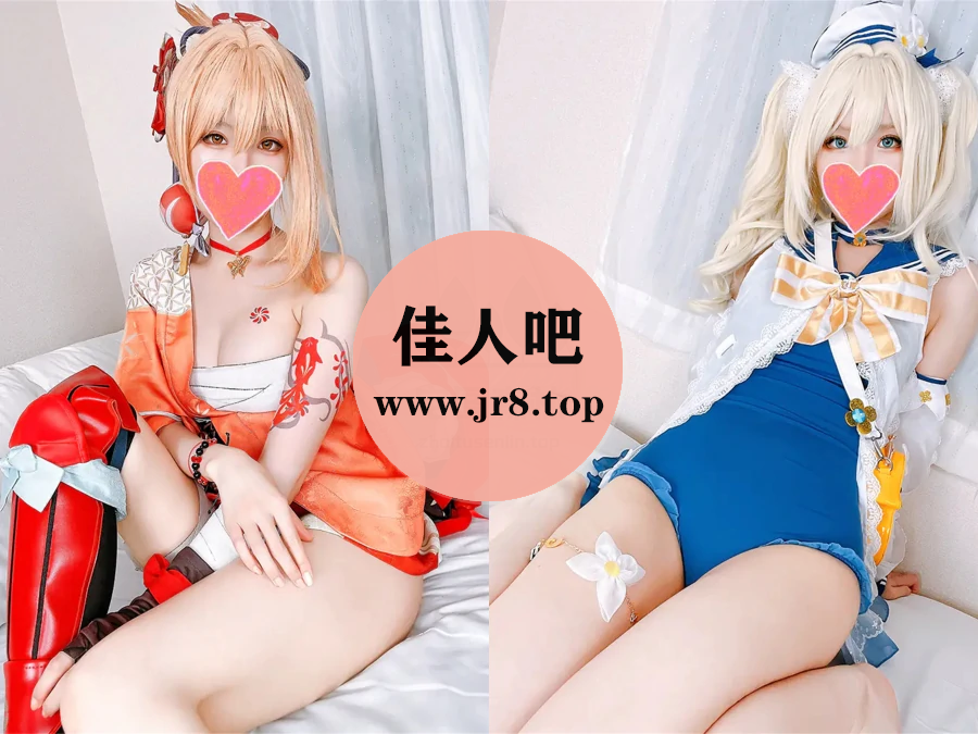 kannojodori写真合集(真爱版)下载&汇总[18套-101.6G]-佳人吧