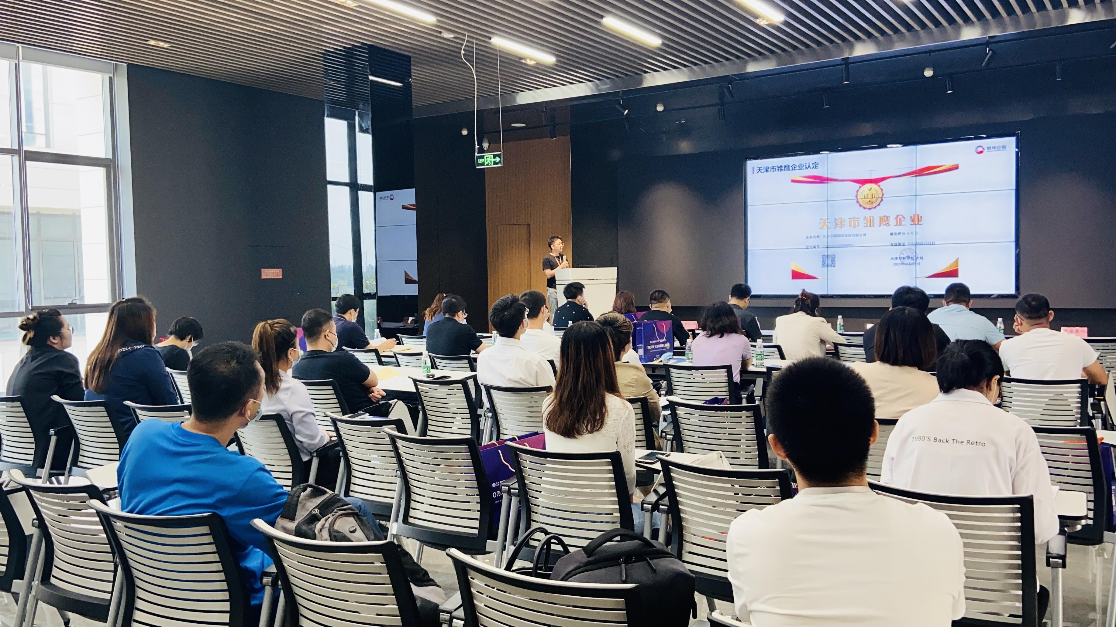 垠坤企服(天津)"东丽湖企业政策宣讲会"顺利召开 - 知乎