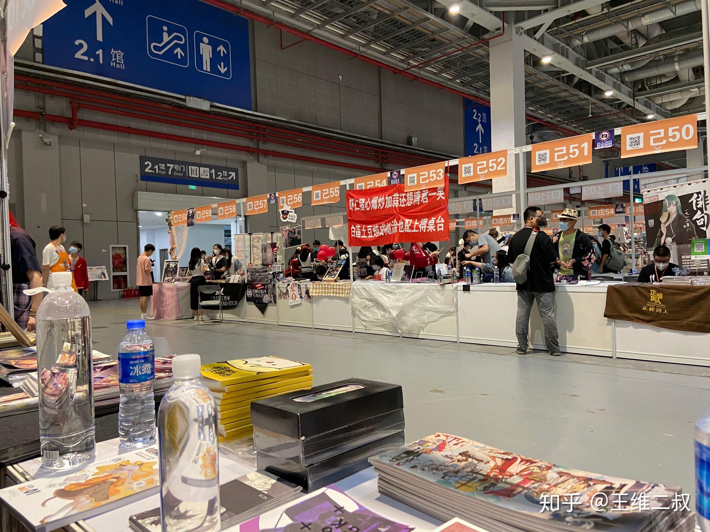 如何看待cp26摊位上挂着肖战必糊等横幅和对联